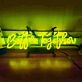 Better Together Romantic Iron Frame Neon Sign