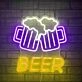 Customize Beer Toasting Celebration Neon Sign