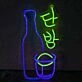 Customize Korean Soju Neon Sign