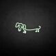 'Stick Dog' neon sign