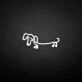 'Stick Dog' neon sign