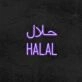 Halal Neon Sign for Cultural and Religious Spaces
