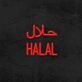 Halal Neon Sign for Cultural and Religious Spaces