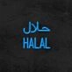Halal Neon Sign for Cultural and Religious Spaces