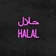 Halal Neon Sign for Cultural and Religious Spaces