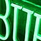 Buffalo Trace Custom Neon Sign for Whiskey Lovers