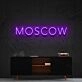 Moscow Neon Sign for Travel Lovers