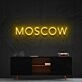 Moscow Neon Sign for Travel Lovers