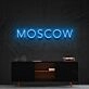 Moscow Neon Sign for Travel Lovers