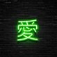 Japanese Love Neon Sign Celebrate love with a touch of Japanese culture