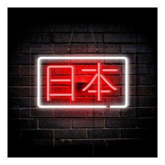 Chinese Characters Japan Neon Sign