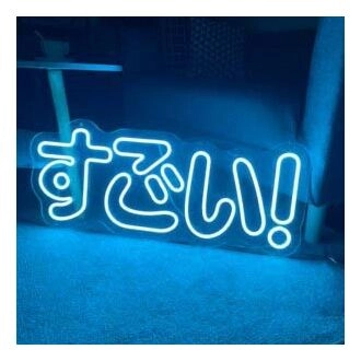 Neon Signs Sugoi