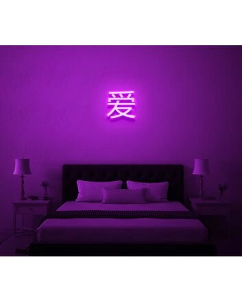 Japanese Love Neon Sign for Cultural and Romantic Spaces